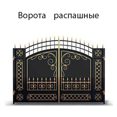 http://мособлзаборы.рф/